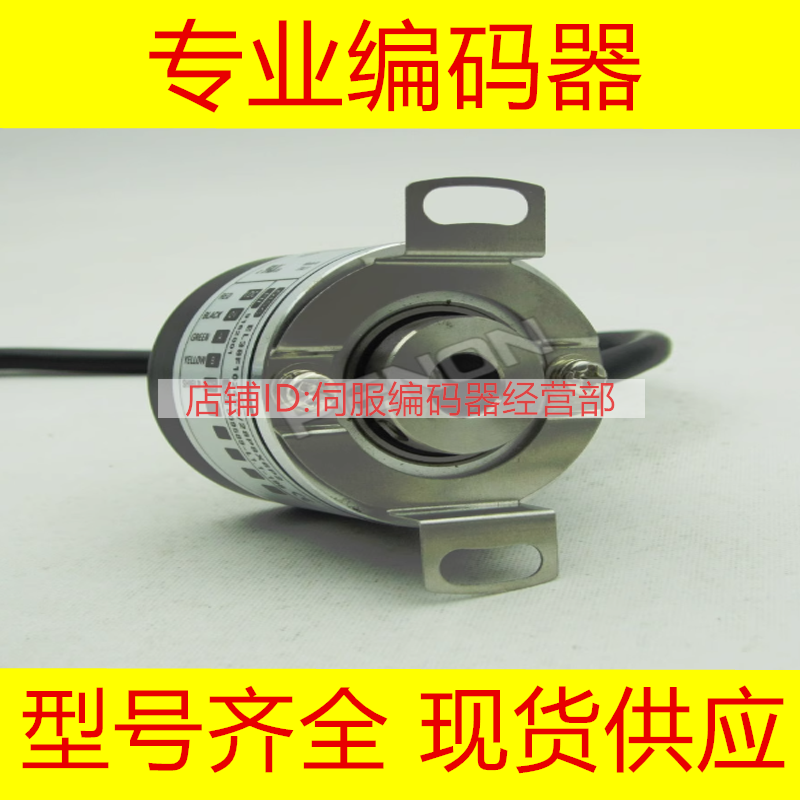 EL40A200S5/28P6X6PR2编码器1000-1024-360-2500S5/28P6X6PR.249-