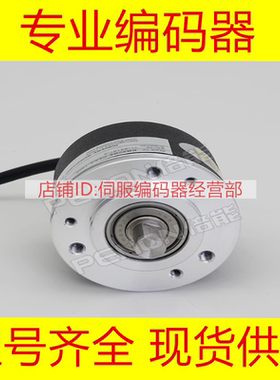 全新EB50B8-L6AR-1000旋转编码器2000-600-360-100-1024-200-500