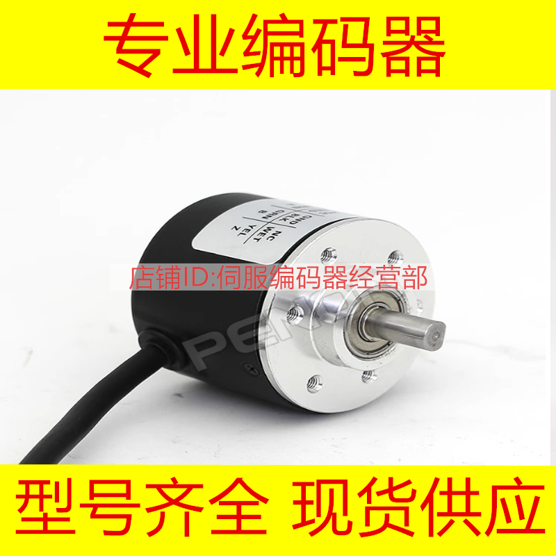 RI41-EO/0600ES.11KB-2-15S-5-S11编码器0360-1000-CB-1024-0500