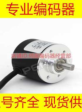 RI41-EO/0600ES.11KB-2-15S-5-S11编码器0360-1000-CB-1024-0500