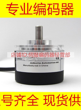 全新EB38A6-C4AR-2500旋转编码器-5000线2048-4000-360-2000