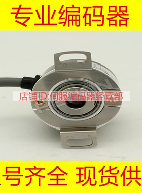 全新EB38B6-C4AR-360.300009编码器-1000-100-1024-500-600