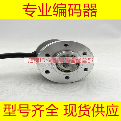 PENON倍能HCHA-100BM-G10-30F编码器-1024-1200-1500-G5-24C