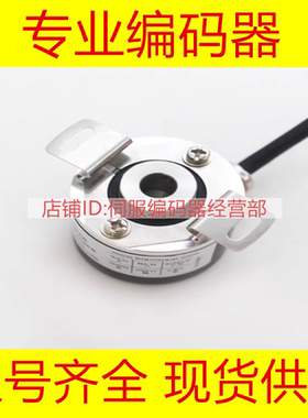 8.KIH40.2442.0512.1024全新编码器8.KIH40.043B.0100.0030.F006