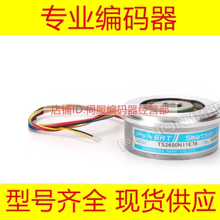 TS2651N141E78多摩川编码器TS2650N11旋转变压器N181N111N131E78