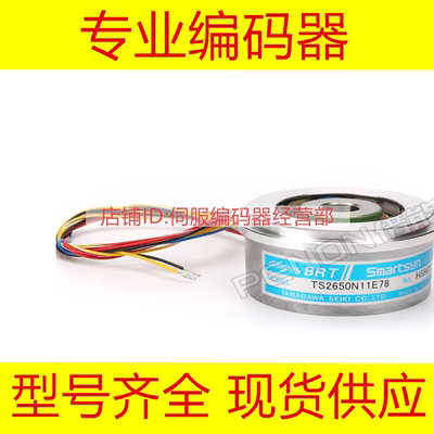 TS2651N141E78多摩川编码器TS2650N11旋转变压器N181N111N131E78