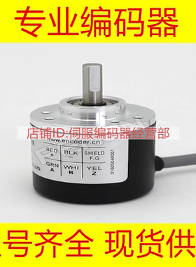 DLB-102.4BM-G05L编码器-24C600B-5M-360-500-1000-100-E40S-6G12