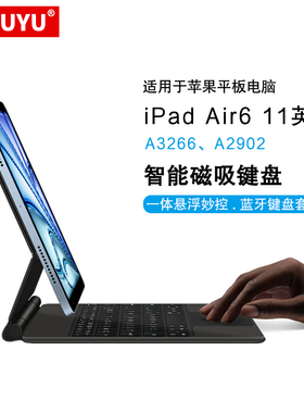 妙控键盘适用2024苹果iPad Air 13/11英寸平板蓝牙秒控键盘保护套air13/11一体悬浮支架键盘A2898/A2902鼠标