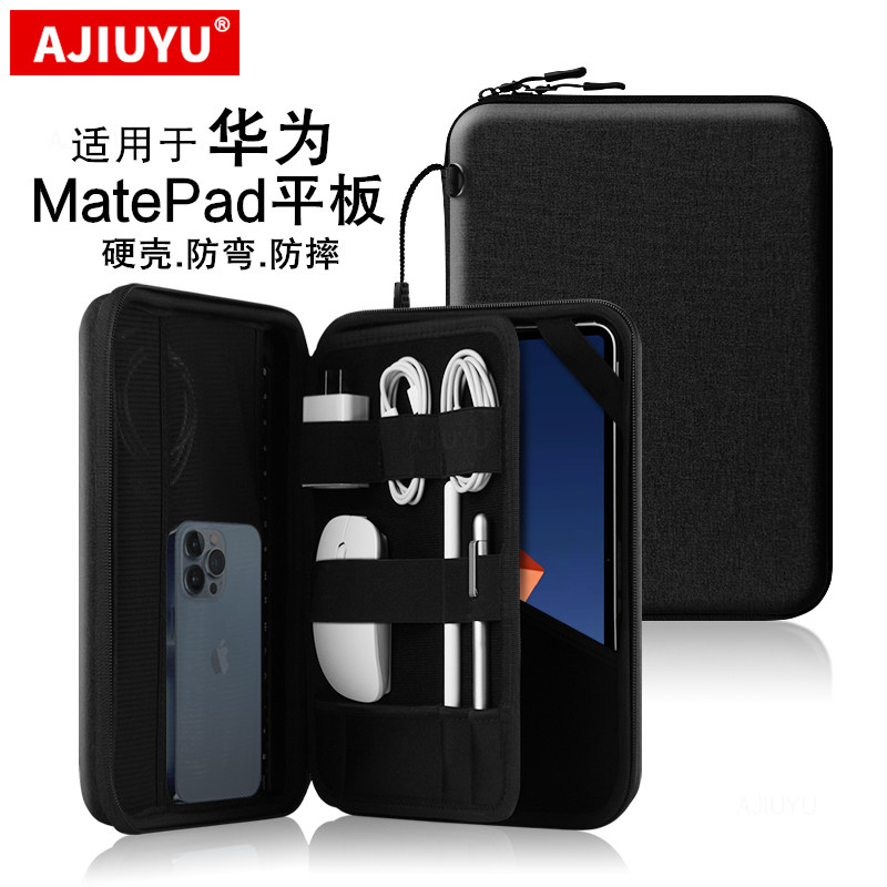 AJIUYU适用于华为MatePad11保护套内胆包matepad pro10.8英寸12.6/10.4畅享平板电脑M6/M5畅玩10.1防摔收纳包