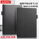 T210电纸书包角防摔双面休眠 AJIUYU 适用科大讯飞X2保护套智能办公本皮套10.3英寸电子书阅读器保护壳XF