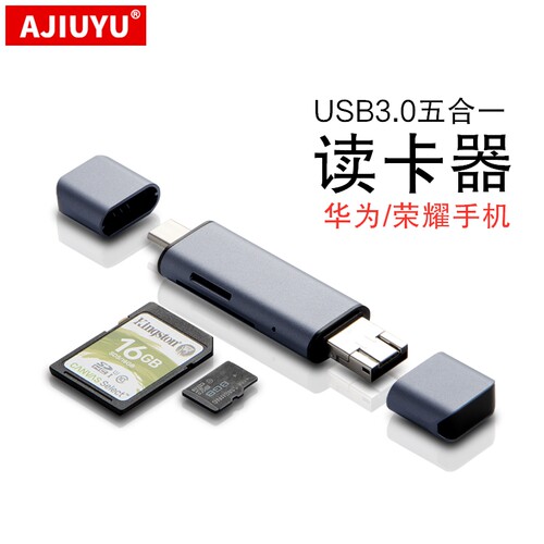ajiuyu适用于华为读卡器0荣耀otg