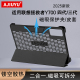 适用联想拯救者Y700四代保护套8.8英寸y700三 磁吸双面夹TB322FC电竞散热壳防摔外套 二代平板电脑壳2025新款