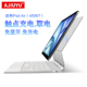 触点连接ipad妙控键盘2025新款 Air13一体智能触控10.9寸air4 iPad Air11适用苹果air7平板6磁吸悬浮键盘M3版