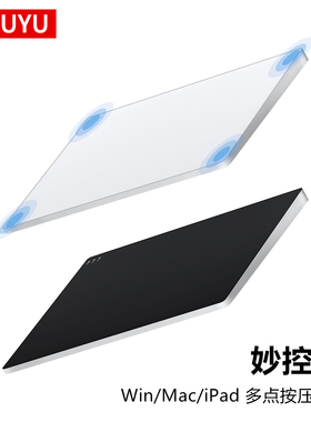 AJIUYU 触控板Windows笔记本电脑3代妙控板手势适用微软Surface Pro/Go/Laptop/Book/Studio无线蓝牙触摸鼠标