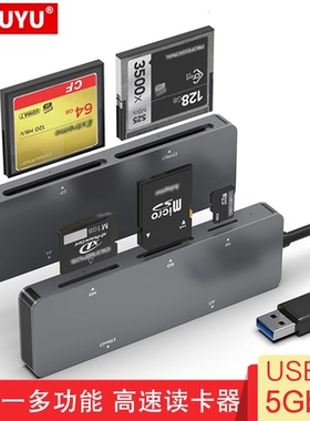 AJIUYU CFast读卡器USB3.0高速CF存储卡读取SD/TF/XD/MS内存卡适用于尼康索尼佳能雷克沙相机卡多合一多卡器