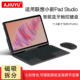 Plus智能蓝牙键盘TB350FU AJIUYU适用联想小新Pad Studio键盘保护套11.5英寸Tab XU无线触控键盘磁吸拆分软壳