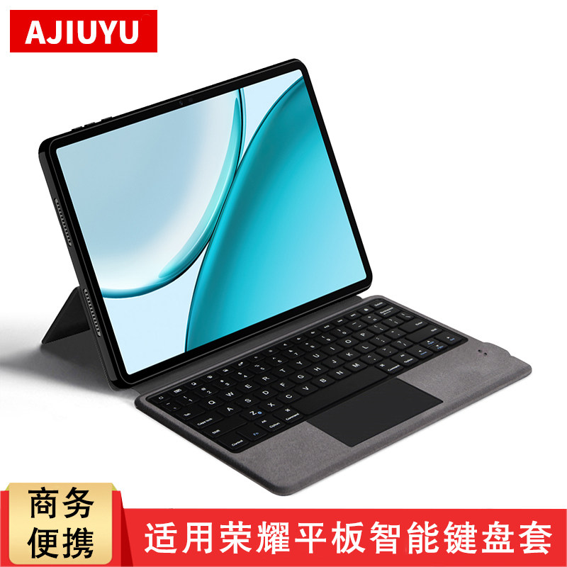 适用荣耀平板X10/X9蓝牙键盘X8保护套V9/V8/V7电脑GT2Pro一体式11.5/10.1/12.1/12.3/12.5无线妙控触控键盘鼠