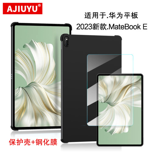 ajiuyu适用华为matebooke平板壳