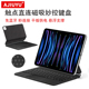 A2013 适用苹果ipadpro11触点妙控2018款 A1876一体悬浮键盘免蓝牙 12.9英寸磁吸键盘保护套A1980 iPad Pro