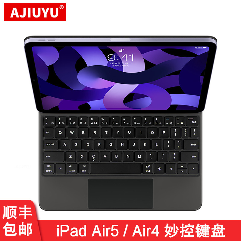 iPadAir54妙控键盘