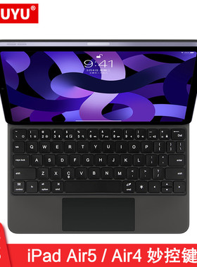 适用于iPad Air5 Air4妙控键盘10.9英寸2022平板电脑2021背光悬浮智能磁吸A2316/A2588蓝牙触控键盘套air 4 5