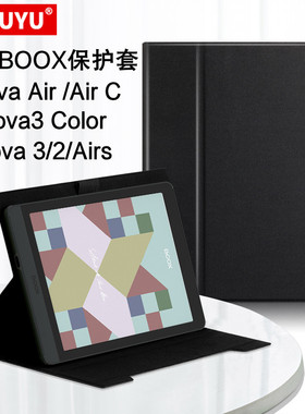 AJIUYU 文石BOOX Nova AirC保护套Nova3 color电子书阅读器保护壳AirS/Air C电纸书皮套7.8英寸Nova3/2皮套