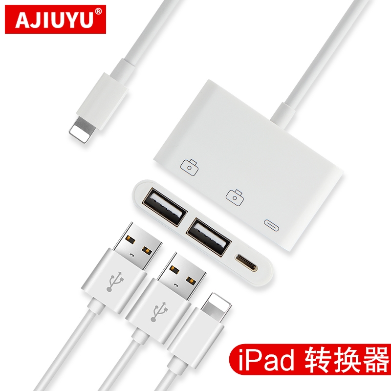 ajiuyu 苹果转接头lightning转换器适用于ipad 10.2/9.