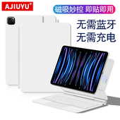 12.9磁吸悬浮键盘A2228 触点连接妙控键盘适用2020款 11苹果平板ipadpro11 Pro A2229一体智能触控键盘 iPad