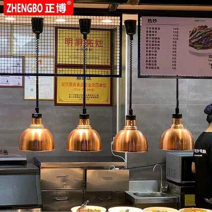 保温吊灯超市瓜子花生干炒货防潮加热食品自助餐厅烤肉伸缩升降灯