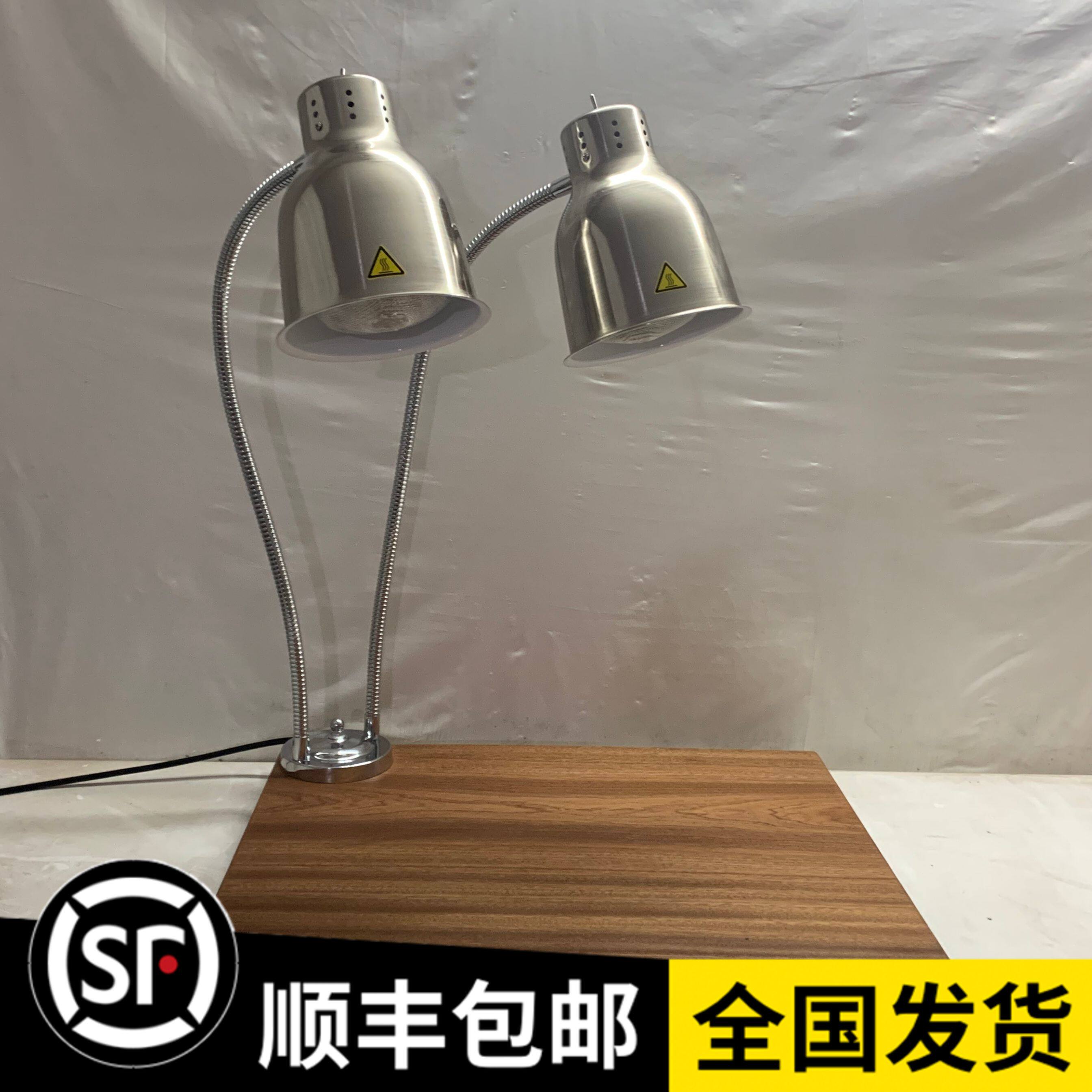 正博 食物保温灯 自助餐保温灯食品保温灯双头保温站 加热台式灯