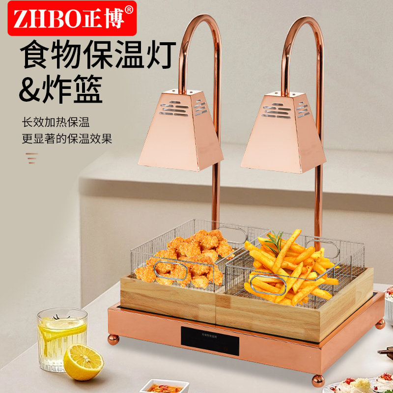 正博食物保温灯加热保温