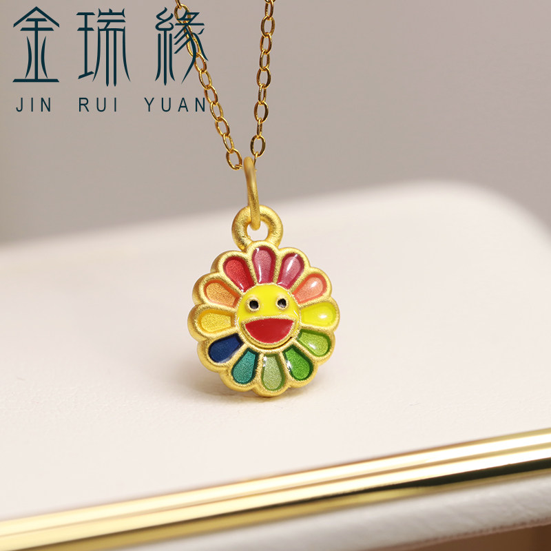 纯黄金太阳花吊坠女足金999可爱向日葵花朵珐琅彩色微笑圆牌挂坠