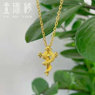 权杖蛇十字架生肖蛇黄金吊坠蛇年本命年金蛇项链女礼物属蛇的金饰