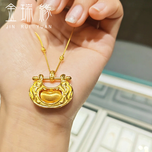 黄金锁包吊坠999足金丝绒祥云元宝可转动锁包纯金挂坠送女友礼物