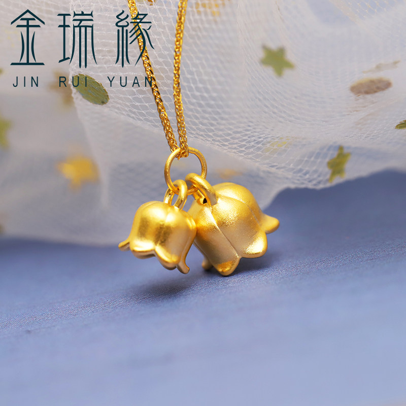 足金999铃兰花朵黄金花瓣铃铛挂坠纯金喇叭花七夕礼物项链送女友