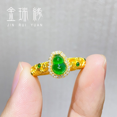 黄金葫芦翡翠戒指999镂空