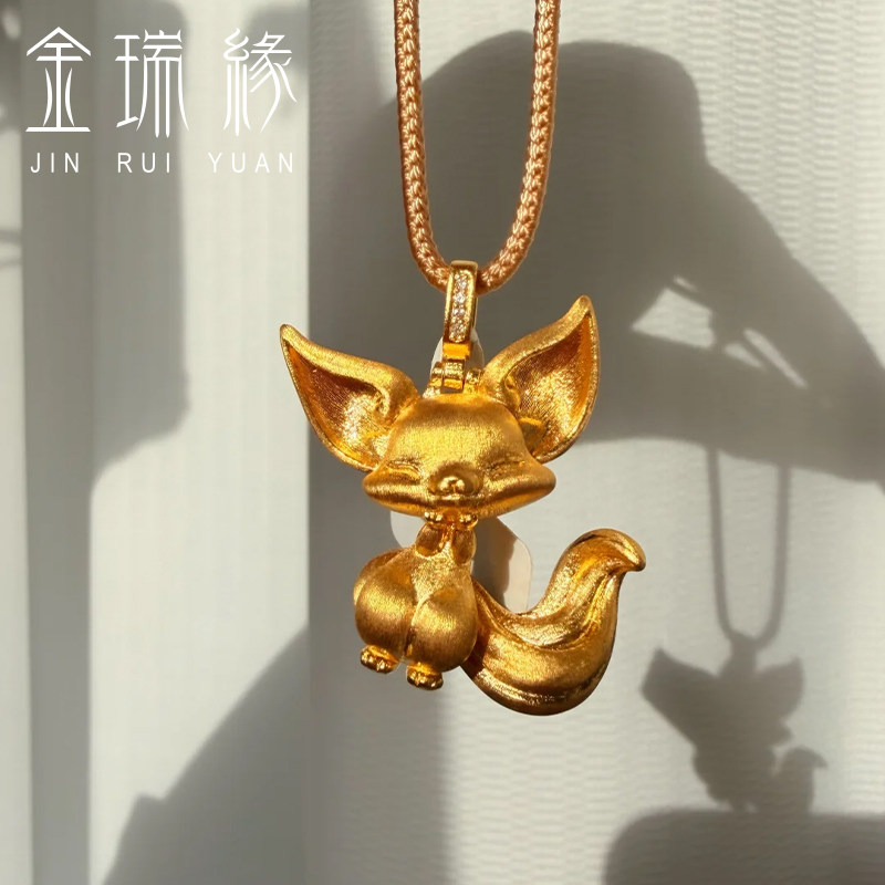 黄金点钻狐狸吊坠999足金镶嵌莫桑钻丝绒拉丝狐狸挂坠送老婆女友