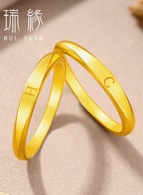 你的名字黄金对戒情侣999足金结婚戒指字母可刻字古法素圈女