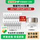 乳滋润补水小样正品 修丽可 242皮脂膜修复面霜保湿 官方旗舰店秋冬