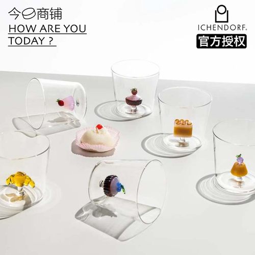 ICHENDORF水杯草莓蛋糕玻璃