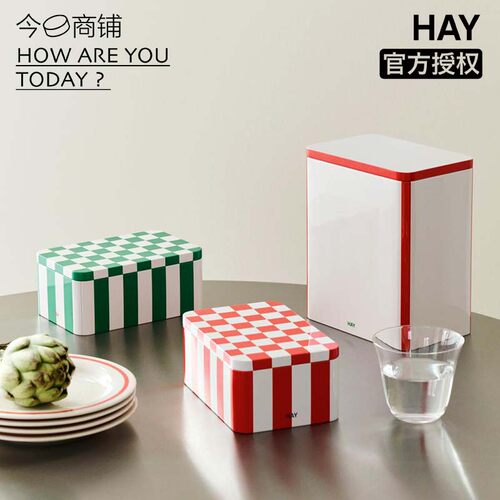 HAY马口铁带盖饼干盒储物罐