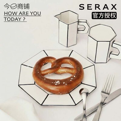SERAX比利时白色几何餐具套装