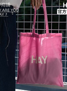 今日商铺独家 HAY特别合作款 粉色布包 购物袋水洗字母手提袋