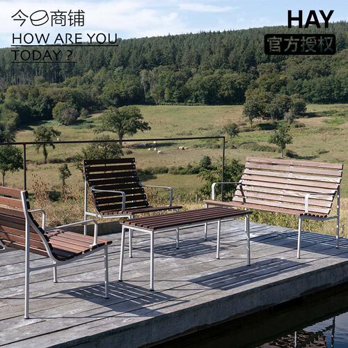 HAY户外椅子桌子庭院防水