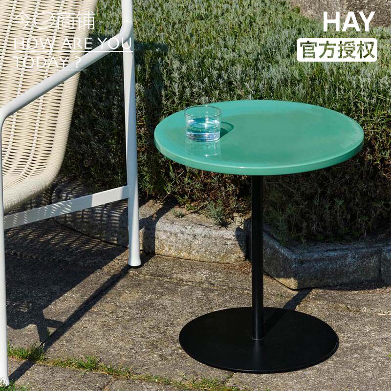 HAY釉面咖啡桌可户外用