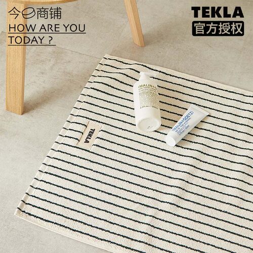 TEKLA纯棉条纹吸水地垫