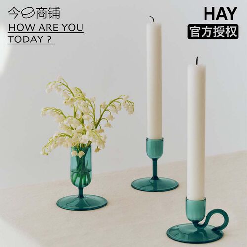 HAYTiny玻璃烛台花瓶餐桌摆件