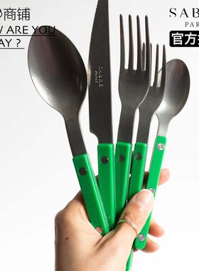 今日商铺官方授权Sabre Paris小酒馆新款 绿色餐具刀叉勺套装法国