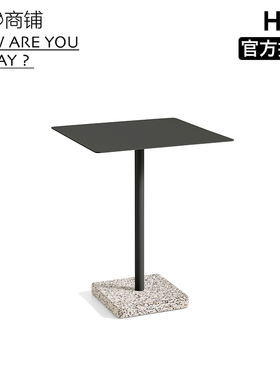 今日商铺官方授权HAY Terrazzo大理石户外桌子 小方桌小圆桌北欧