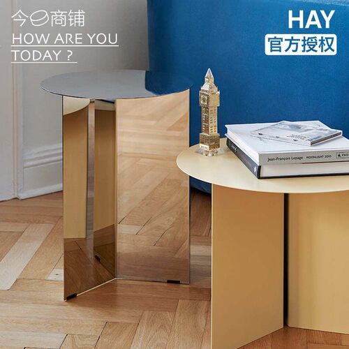 HAYSlit金属茶几镜面边几